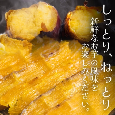 選べる 干し芋(シルクスイート・安納芋) 800g 平干し ke-0015