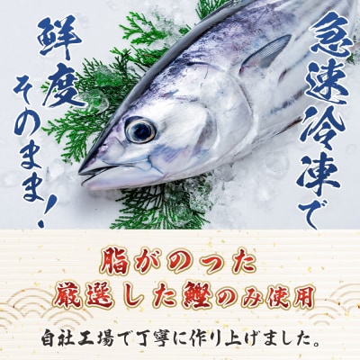 【2回定期便】本場高知の鰹のたたき スライス(100g×2袋) Wnz-0019