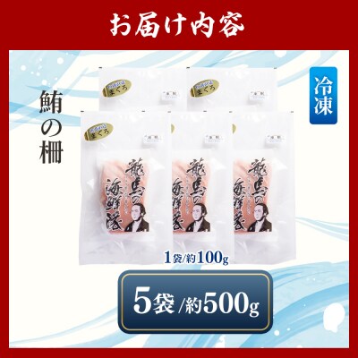 【6回定期便】まぐろ柵 5袋(500g以上) - 国産 刺身 漬け丼 Wnz-0085