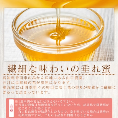 はちみつ 百花∞∞∞(垂れ蜜) 1個(100g) 国産 ya-0002