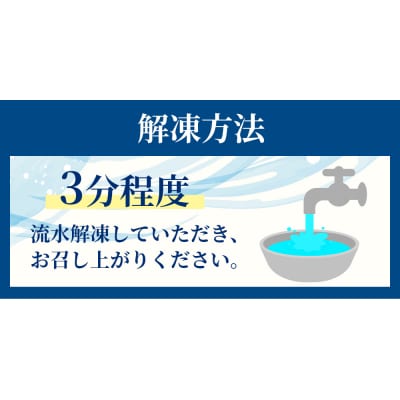 【3回定期便】マグロ刺身 スライス(80g×5袋) 鮪 まぐろ Wnz-0054