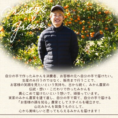 【先行受付】みかん 訳あり 2S-M 5kg 傷み補償分 +100g 人気 om-0003