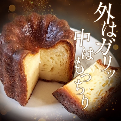 カヌレ 6個セット 洋菓子 mongo mongo スイーツ mo-0002