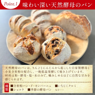 mongo mongoモンゴモンゴこだわりパンセット A 10個入り パン詰め合わせ mo-0007