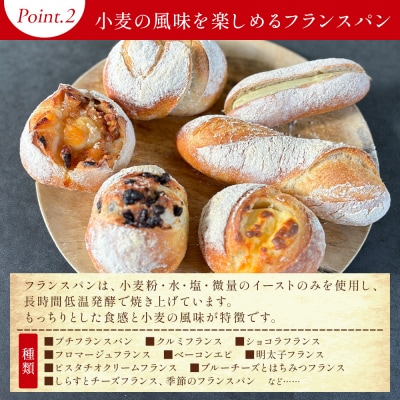 mongo mongoモンゴモンゴこだわりパンセット A 10個入り パン詰め合わせ mo-0007