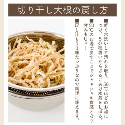 切り干し大根 千切り 40g 1袋 yr-0112