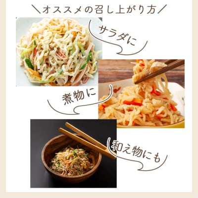 切り干し大根 千切り 40g 1袋 yr-0112