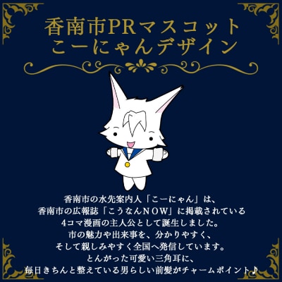 こーにゃんメダルデザインA(銀) 1mm シルバー 銀 yi-0013