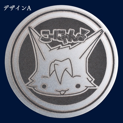 こーにゃんメダルデザインA(銀) 1mm シルバー 銀 yi-0013