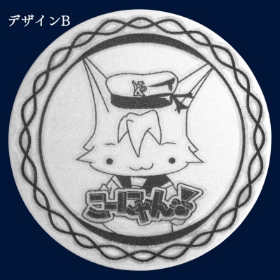 こーにゃんメダルデザインB(銀) 1mm シルバー 銀 yi-0014