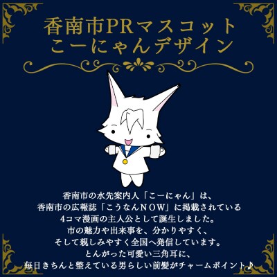 こーにゃんメダルデザインC(銀) 2mm シルバー 銀 yi-0018