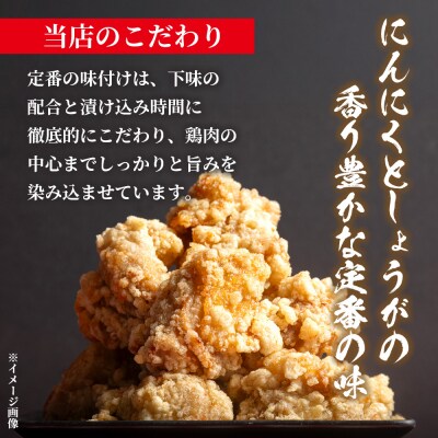 味付け鶏肉 約1kg とり肉 唐揚げ からあげ 冷凍 ks-0005