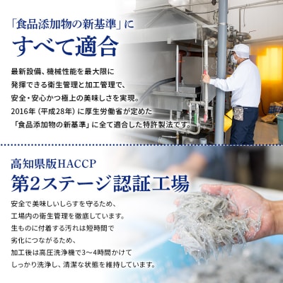 小分けしらす干し  小分け釜揚げしらす 約280g 70g×4パック fa-0001