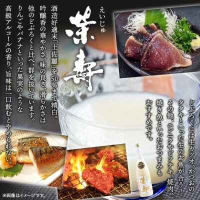 【3回定期便】どぶろく 栄壽(白/甘口) 720ml×2本 Wdb-0047