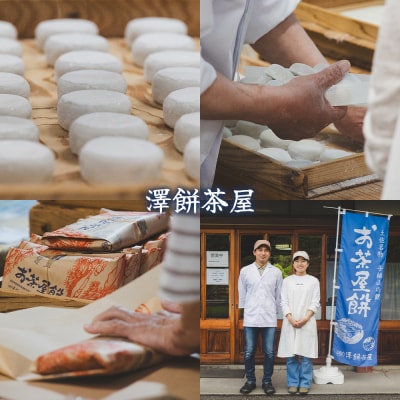 お餅 8個入り×3箱 ニッキ餅 あんこ お茶屋 手結山の餅 餅 人気 和菓子 贈答 sw-0003
