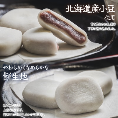 お餅 8個入り×5箱 ニッキ餅 あんこ お茶屋 手結山の餅 餅 人気 和菓子 贈答 sw-0005