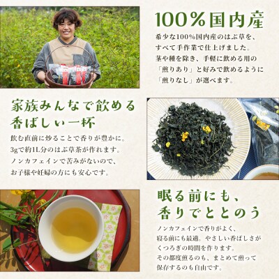 【CP発送】未焙煎 はぶ草茶 計200g お茶 ノンカフェインns-0001