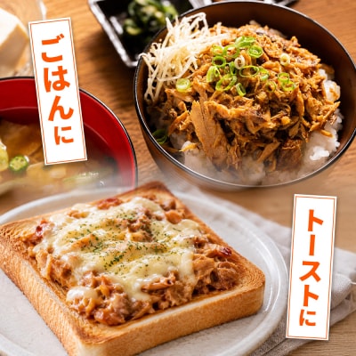 おかずかつお 4袋 簡単 小分け 手軽 便利 1袋100g kc-0007