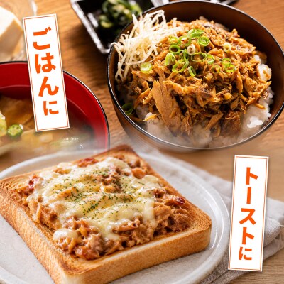 おかずかつお 6袋 簡単 小分け 手軽 便利 1袋100g kc-0008