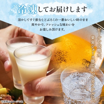 プレミアムどぶろく 栄壽720ml 組み合わせ自由 5本セット db-0033