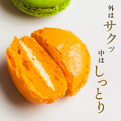 【マカロンギフト】 6個入 kn-0044