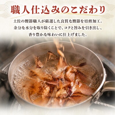 (和)鰹本節 1袋 60g mk-0055