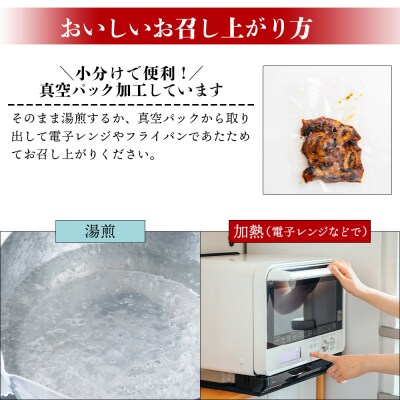 【9回定期便】きざみうなぎ 50g 5袋 計250g 国産うなぎ使用 Wfb-0217