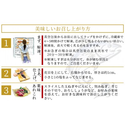 鰹のたたき 400g 鰹丼 5袋 セット tr-0068