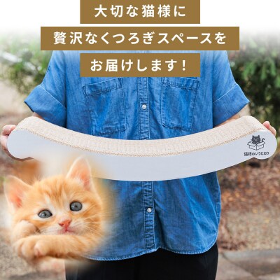 【5日程度で発送】猫様スクラッチスイングベッド 1個 ta-0088