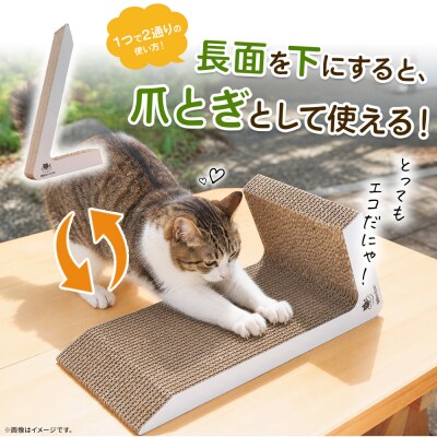 【5日程度で発送】猫様スクラッチLボード 1個 ta-0089