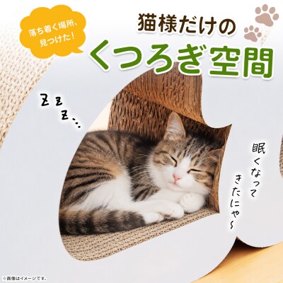 【10日程度で発送】猫様スクラッチソファー 1個 ta-0091