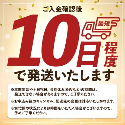 【10日程度で発送】猫様メゾンハイタワー 1個 ta-0092