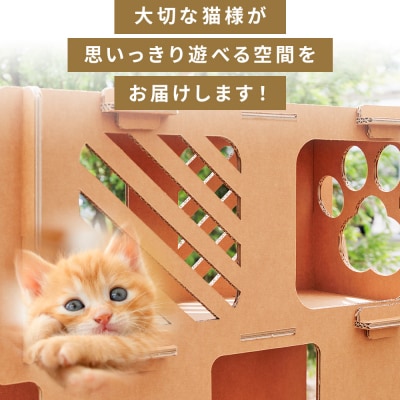 【10日程度で発送】猫様メゾンハイタワー 1個 ta-0092