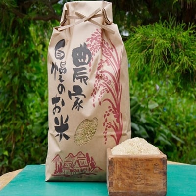 【平成30年産】特別栽培米ゆめぴりか・玄米(8kg)