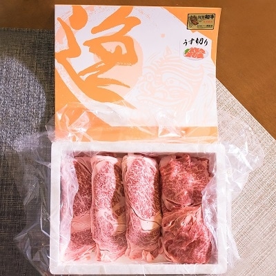 佐賀和牛ロースうすぎり1kg