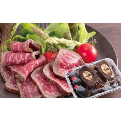 牛肉 備前牛(黒毛牛)ローストビーフ約650g(2ブロック) DD-22