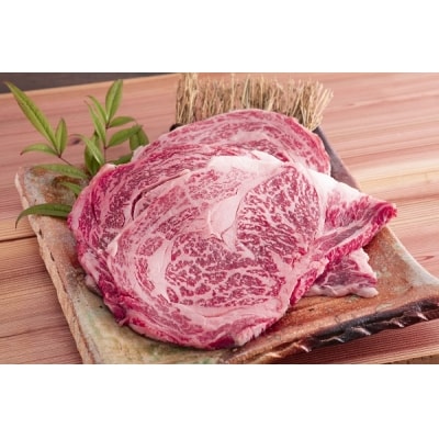 牛肉　備前牛(黒毛牛)ロースステーキセット　180g×3枚　DD-41