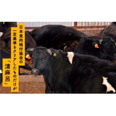 牛肉　清麻呂牛リブロースすきやきセット600g yy-10