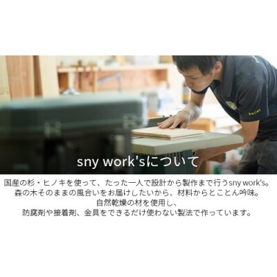 岡山県産ひのきのモニター台　70cm　ZZ-6