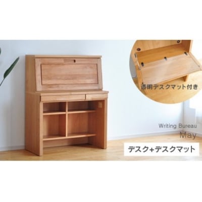 長く使えるシンプルなライティングデスク(デスクマット付)　LL-48