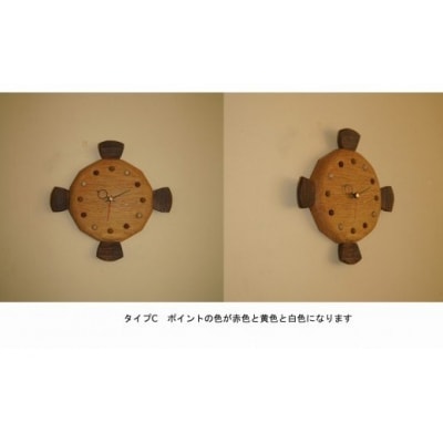 魚の木の時計(MANBOU)　MM-7