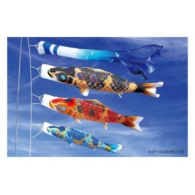 3m6点セット　献上手染友禅之鯉　京錦　LL-25