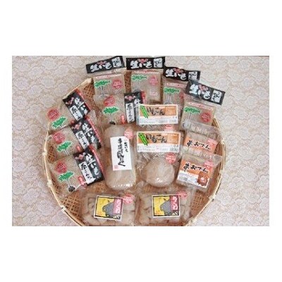 和気町産　生いもこんにゃくセット　AC-13