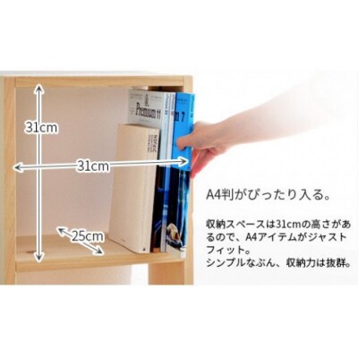 岡山県産ひのき　スクエアシェルフ　SQ-HNK2×1　2×1　節あり　II-28 