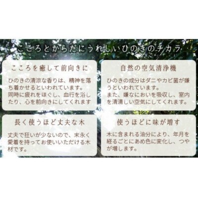 岡山県産ひのき　スクエアシェルフ　SQ-HNK3×1　3×1　節あり　JJ-58