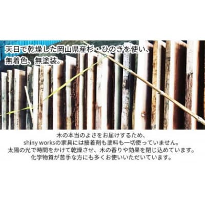 岡山県産ひのき　スクエアシェルフ　SQ-HNK3×2　3×2　節あり　uo-2