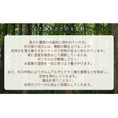 岡山県産杉　スクエアシェルフ　SQ-SG3×2　3×2　節あり　PP-56