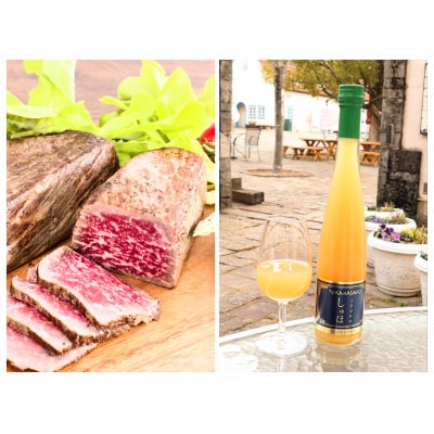 和気ワイン(りんご)と備前黒毛牛のローストビーフセット　FF-44