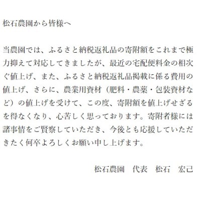 Gf-1　米　おいしいお米　姫ごのみ(玄米)20kg
