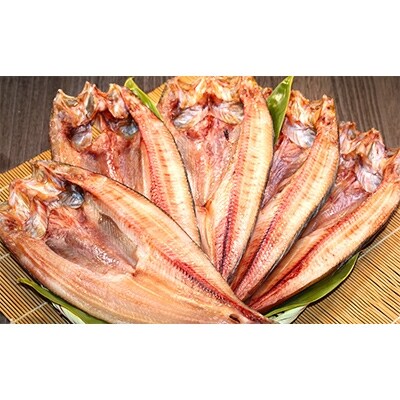 北の魚味 ほっけ三昧(約280g)×5枚